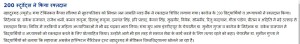 amar ujala blood donation news on 28.08.2015 on page no 2