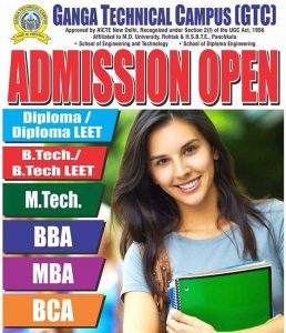 admission-open-2019